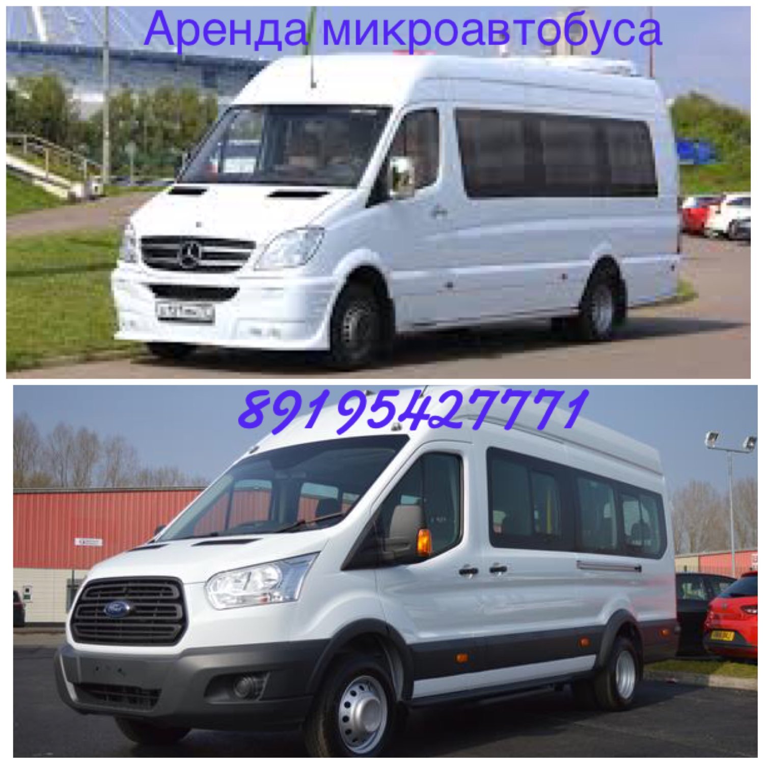 Свадебные кортежи Волгограда&nbsp;Avto 34 : 