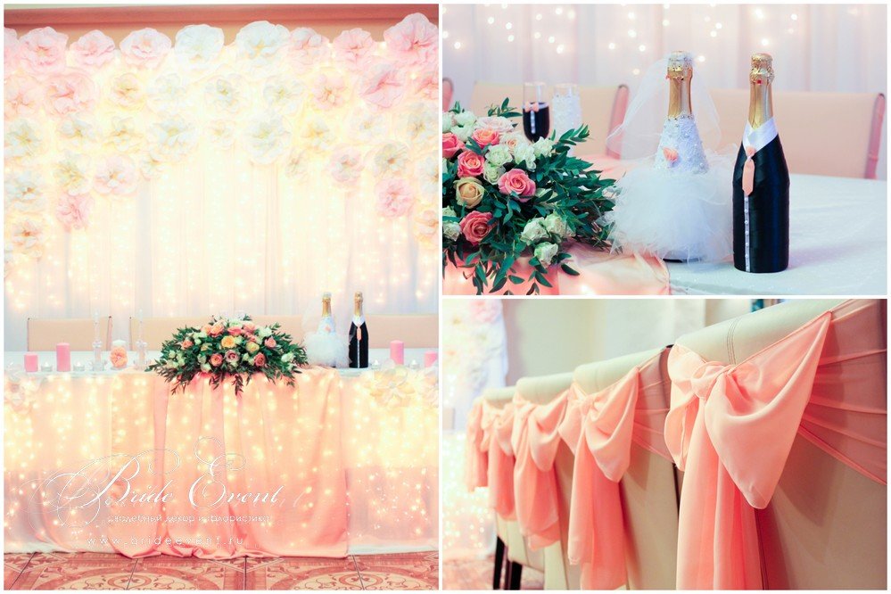 Наше портфолио&nbsp;Bride Event : 