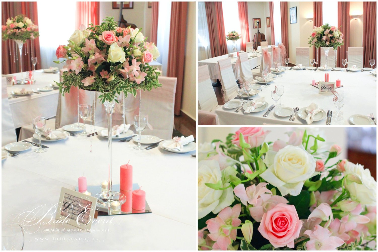 Наше портфолио&nbsp;Bride Event : 