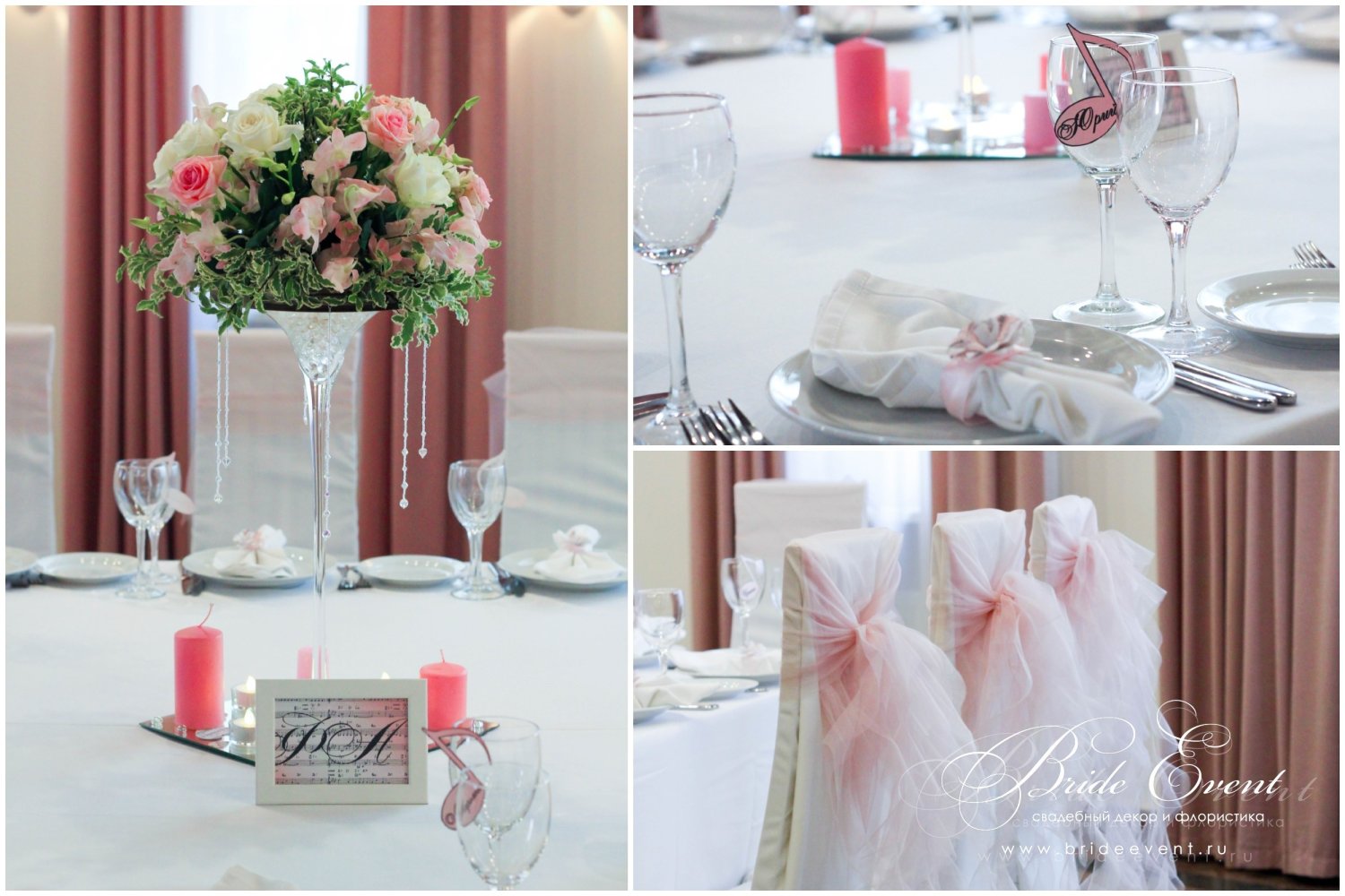 Наше портфолио&nbsp;Bride Event : 