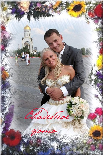 фотографии&nbsp;Свадебная фотостудия : 