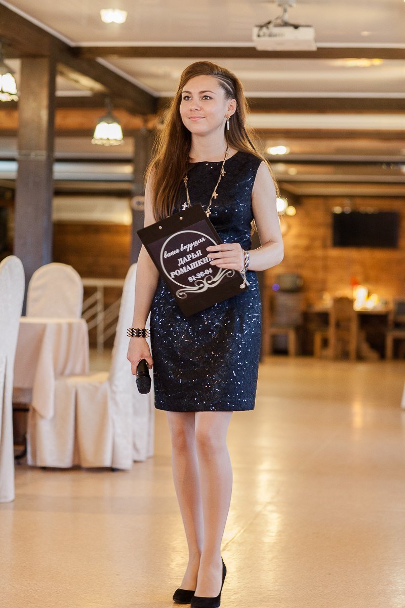 Свадебный&nbsp;Ведущая Дарья Ромашкина : 