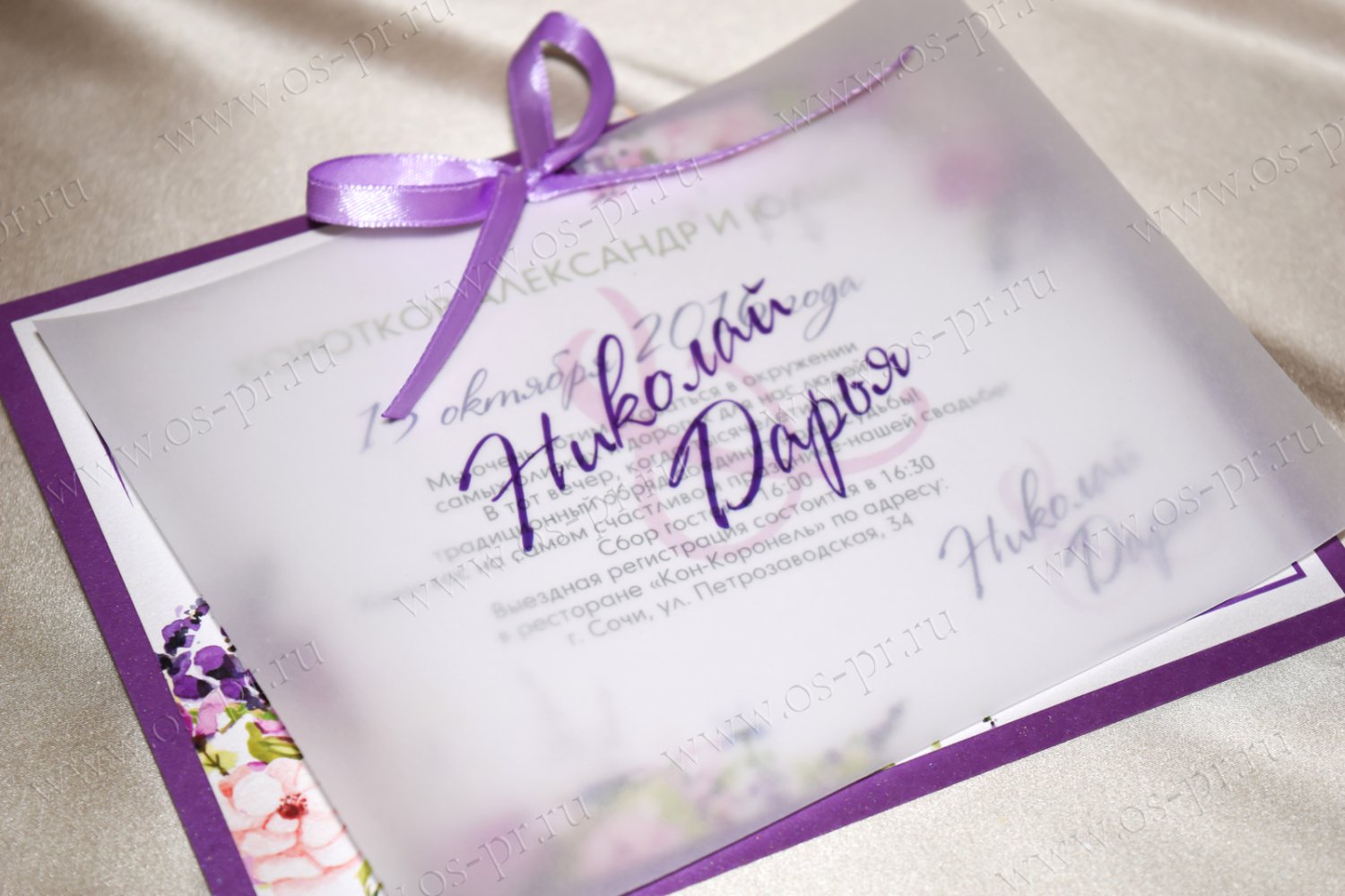 Свадебные пригласительные и бонбоньерки&nbsp;Особое Приглашение : 