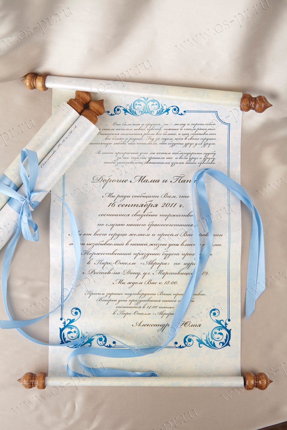 Свадебные пригласительные и бонбоньерки&nbsp;Особое Приглашение : 