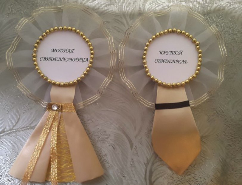 Свадебные аксессуары&nbsp;Свадебные аксессуары : 