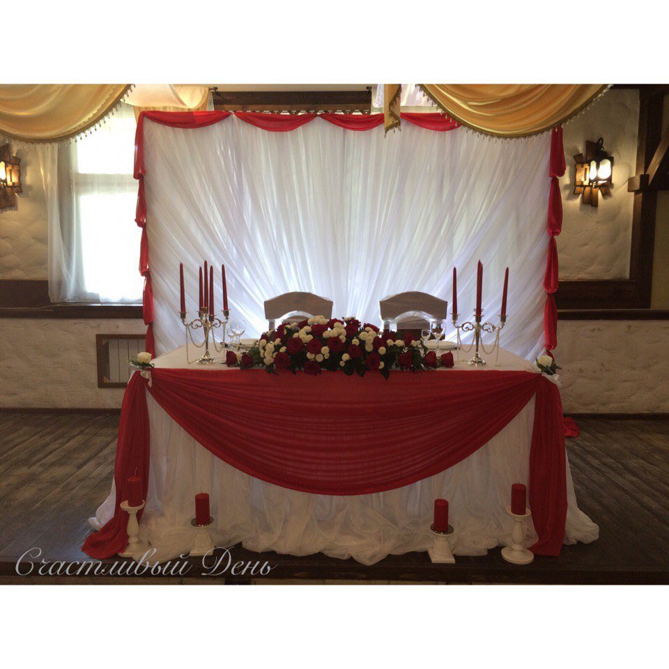 Wedding 2014&nbsp;Счастливый День : 