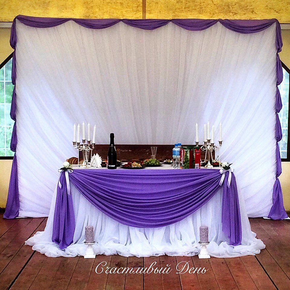 Wedding 2014&nbsp;Счастливый День : 