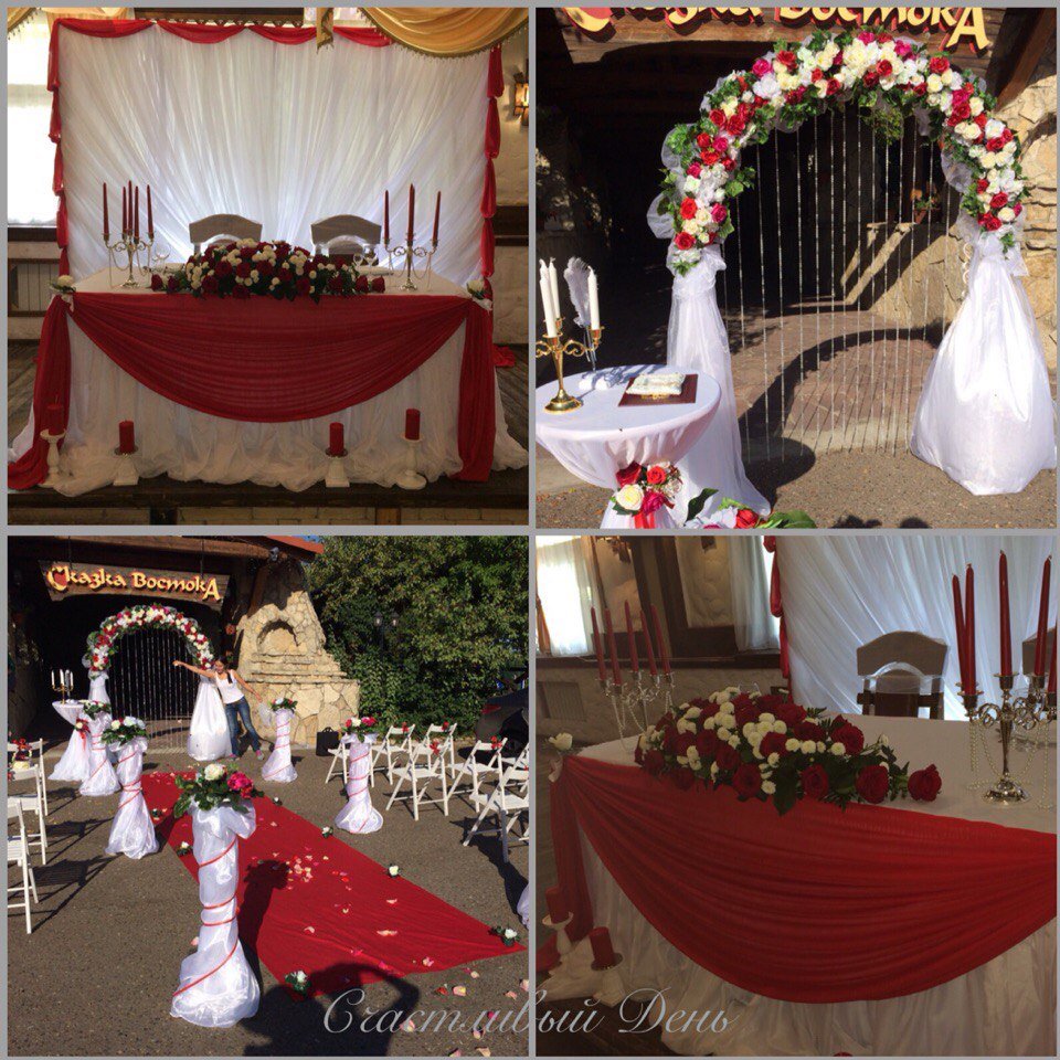 Wedding 2014&nbsp;Счастливый День : 