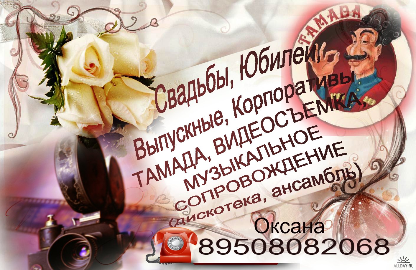 рабочие моменты&nbsp;Оксана  : 