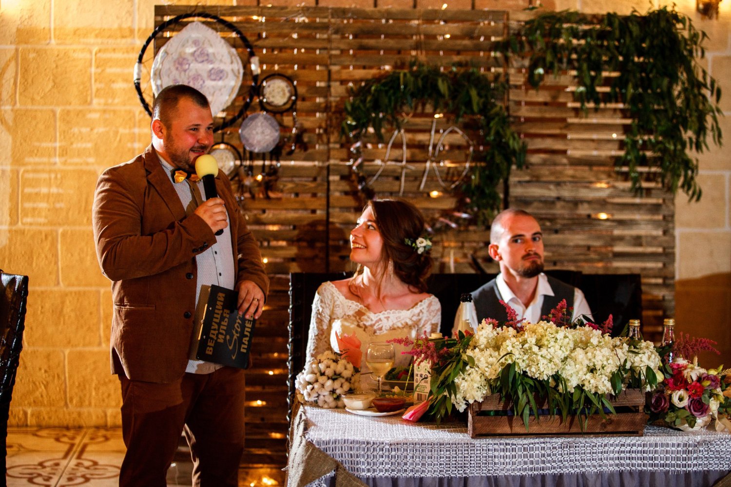 Свадьбы&nbsp;Ведущий-саксофонист Илья Палев : 