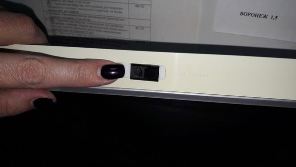 Шторка для веб камеры "Веб-Веко"&nbsp;Веб-Веко Промо-Подарки : 