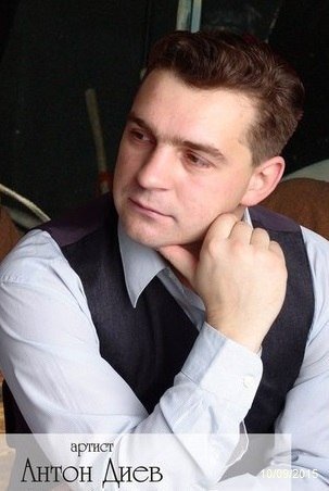 Ведущие&nbsp;"ТРИУМФ" : 