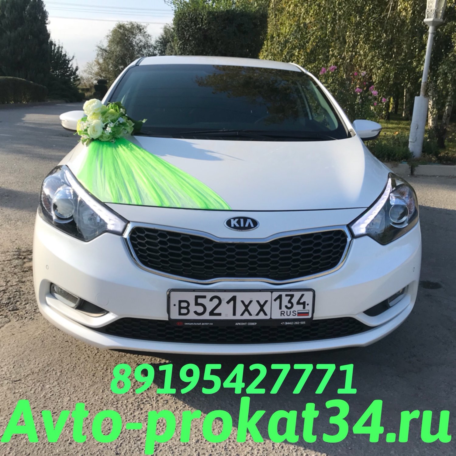 Свадебные кортежи,микроавтобусы и украшения&nbsp;Авто-Прокат34 Свадебные кортежи : 