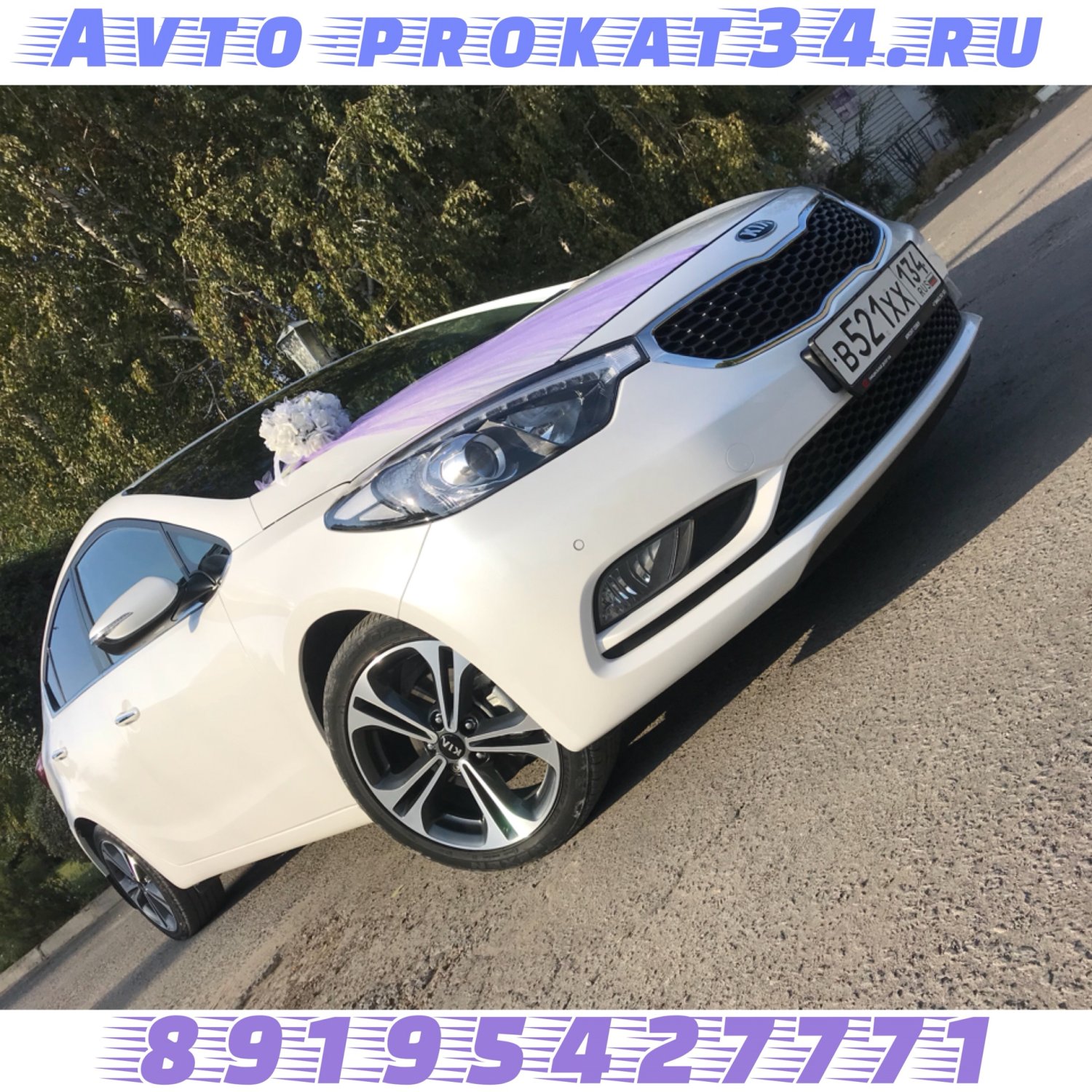 Свадебные кортежи,микроавтобусы и украшения&nbsp;Авто-Прокат34 Свадебные кортежи : 