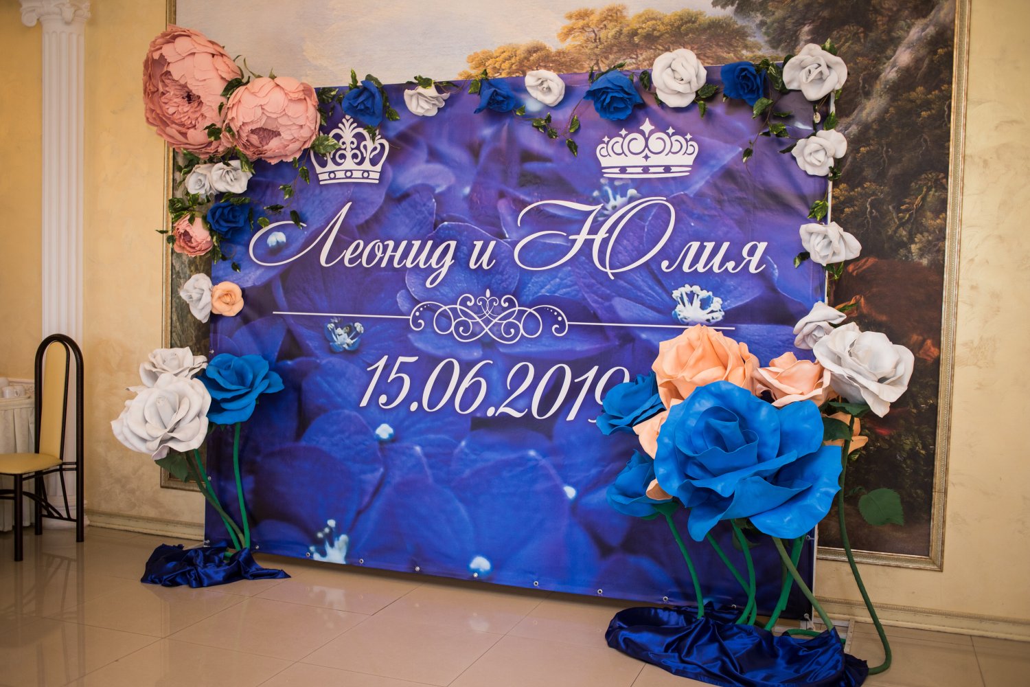 Свадьба 15.06.2019 в стиле Электро Юлия и Леонид&nbsp;Top Decor — студия декора в Славянске-на-Кубани : 