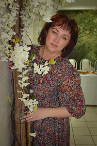 логотип Наталья Костригина