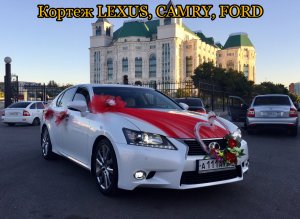логотип Свадебный кортеж Lexus фирма "А.L.T."