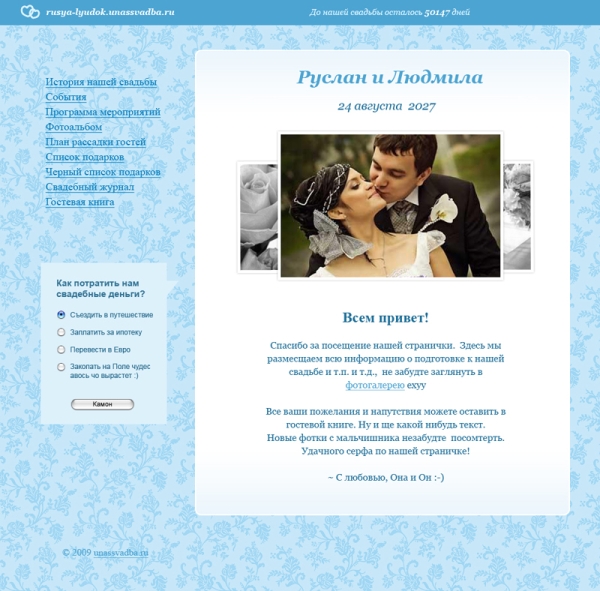 website template 1