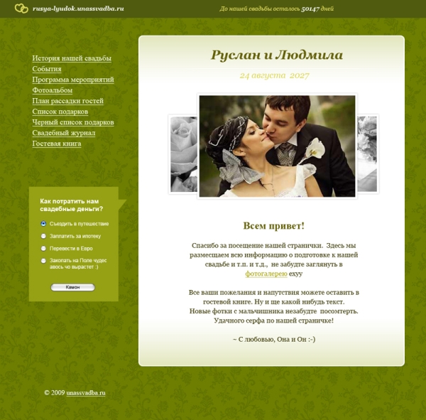 website template 2