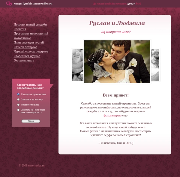 website template 3