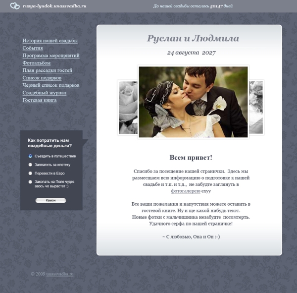 website template 4