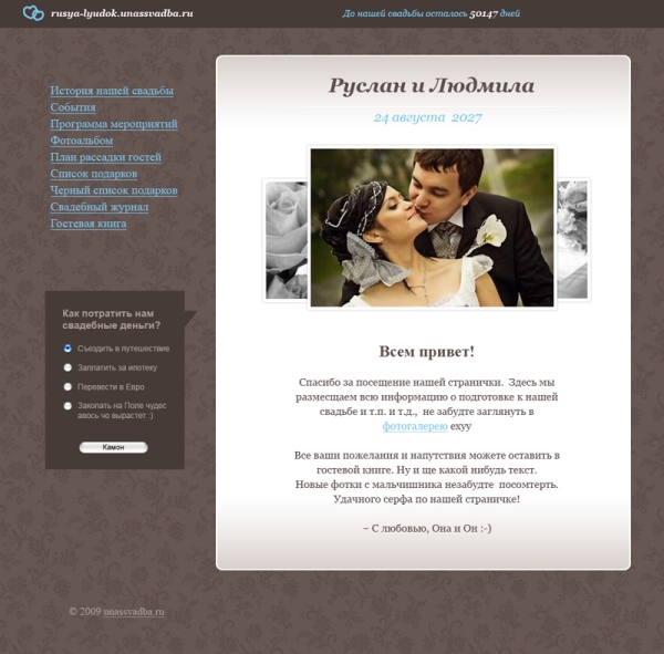 website template 5
