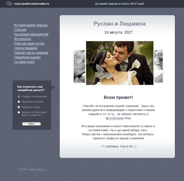 website template 6