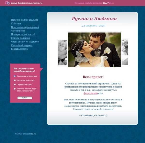 website template 7