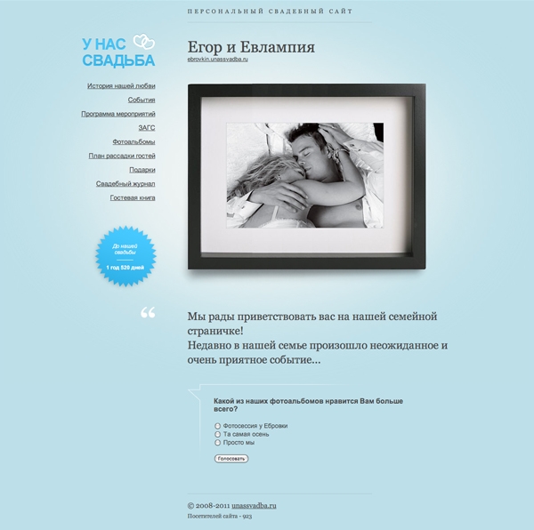 website template 9