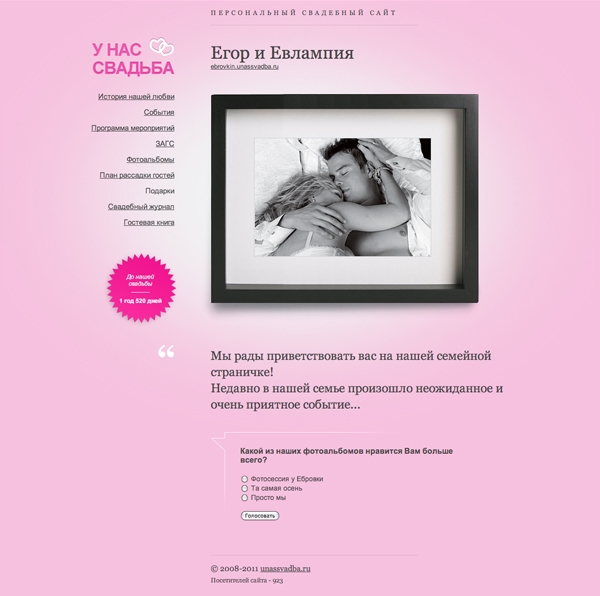 website template 10