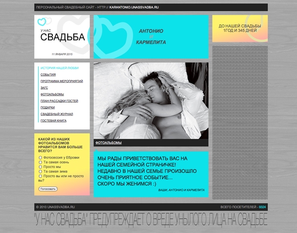 website template 8