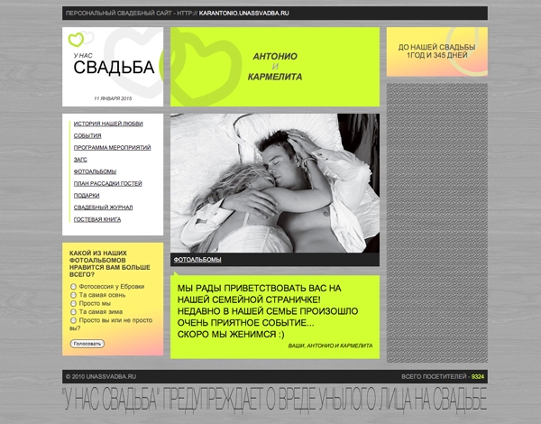 website template 11