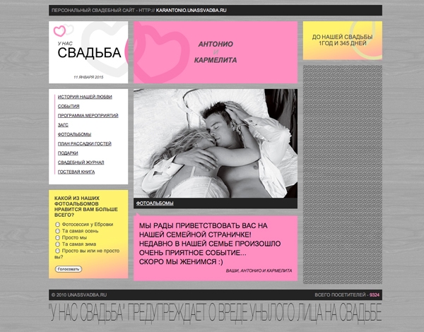 website template 12