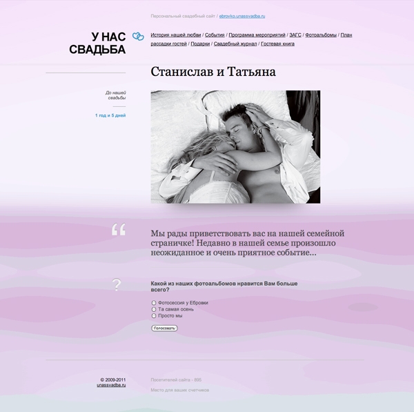 website template 13