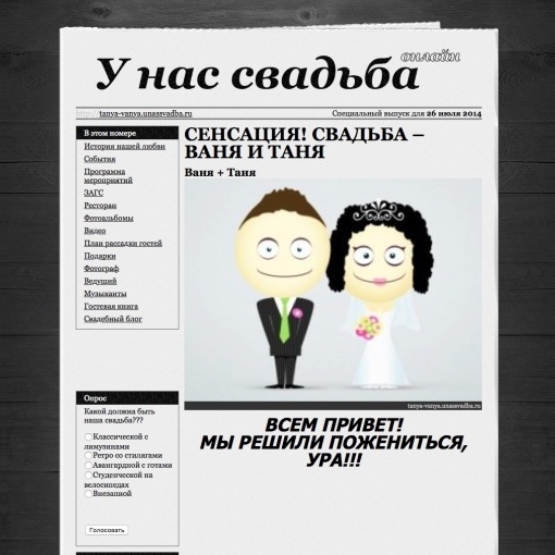 website template 16