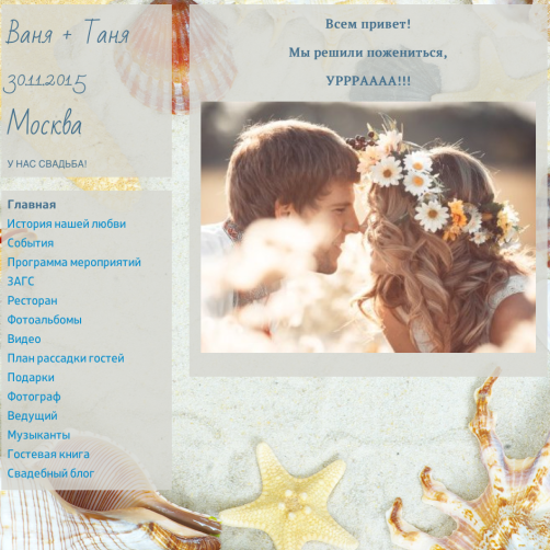 website template 32