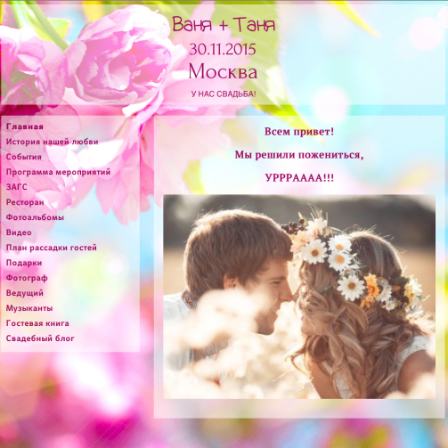 website template 37