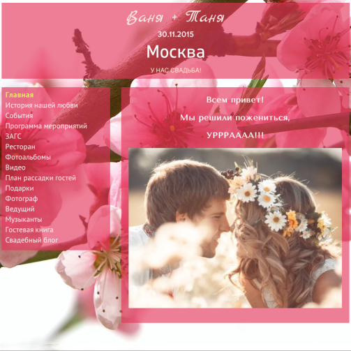website template 33