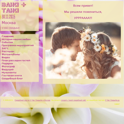 website template 35