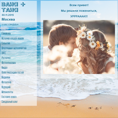 website template 30