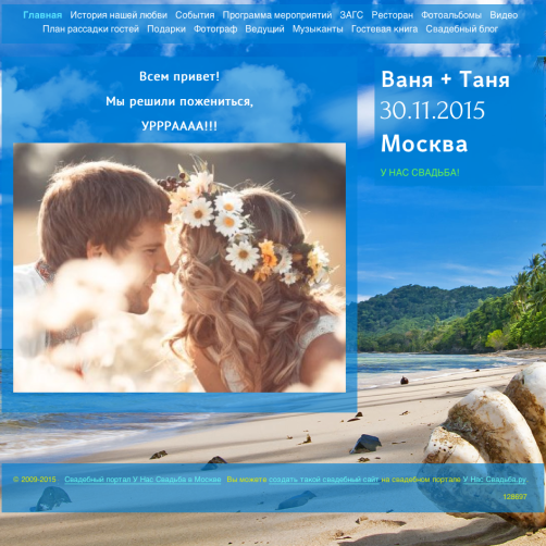 website template 28