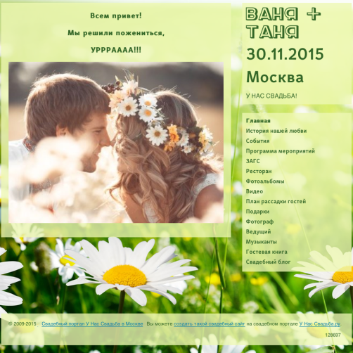 website template 25