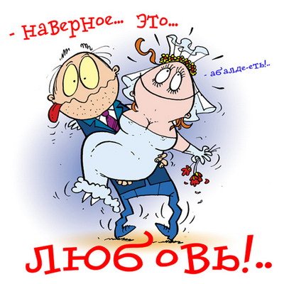 Персональный сайт -&nbsp;Кристина+Иван