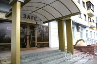 фото ЗАГСa Партизанский, Минск