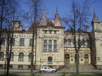 фото ЗАГСa Историко-архитектурный музей, Рыбинск, Рыбинский р-н